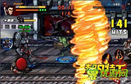 大神來了《超凡特工》DNF天團(tuán)戰(zhàn)火蔓延