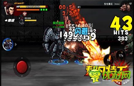 大神來了《超凡特工》DNF天團(tuán)戰(zhàn)火蔓延