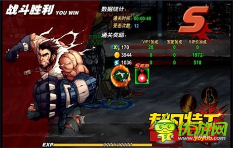 大神來了《超凡特工》DNF天團(tuán)戰(zhàn)火蔓延