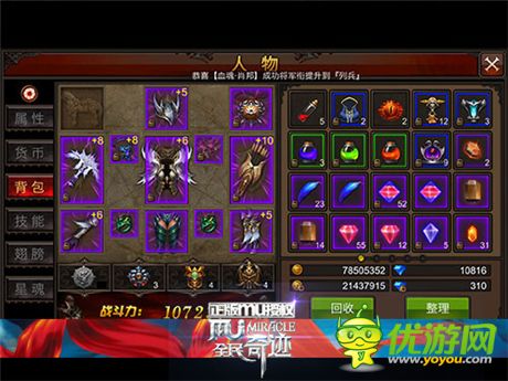 魔族再度侵蝕《全民奇跡mu》今日開(kāi)啟不刪檔內(nèi)測(cè)