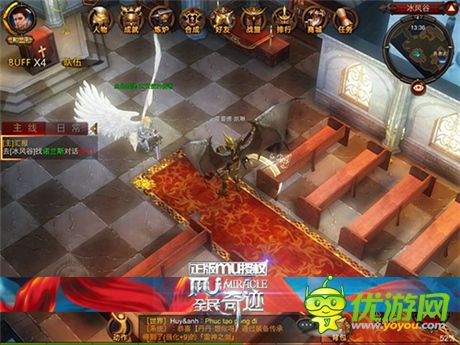 魔族再度侵蝕《全民奇跡mu》今日開(kāi)啟不刪檔內(nèi)測(cè)