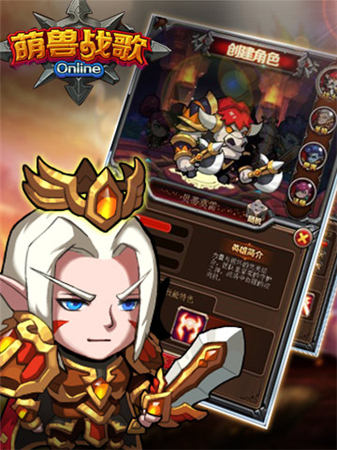 搬好凳子看過來《萌獸戰(zhàn)歌》SLG+RPG特有系統(tǒng)詳解