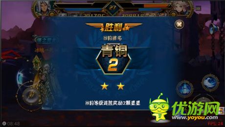 笑傲獵人之巔《時空獵人》全新玩法天梯系統(tǒng)上線