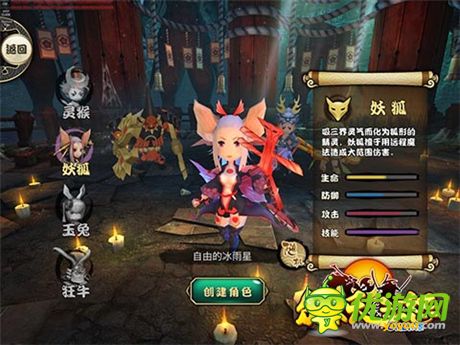 預(yù)約內(nèi)測免費拿iPhone6《眾妖之怒》新官網(wǎng)上線