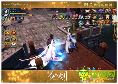 為愛成魔《新仙劍》與阿蘭相遇專屬服務(wù)器