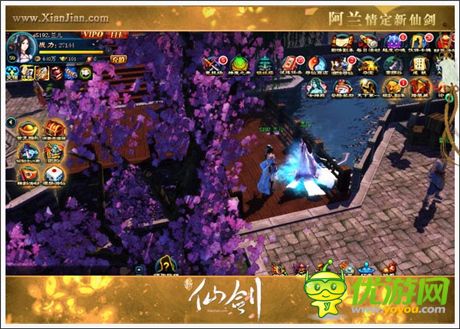 為愛成魔《新仙劍》與阿蘭相遇專屬服務(wù)器