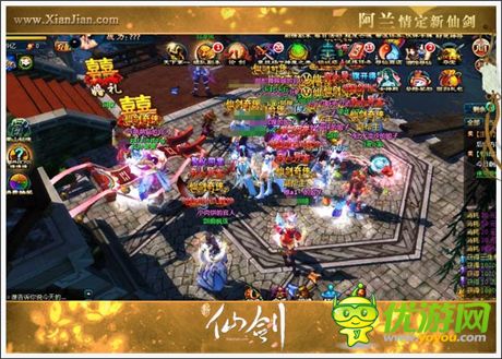 為愛成魔《新仙劍》與阿蘭相遇專屬服務(wù)器