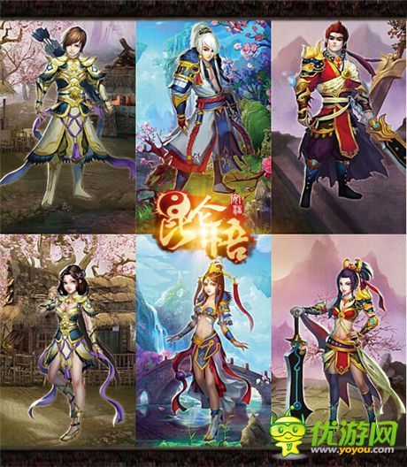 天下第一虛位以待!《昆侖悟》全民大比武