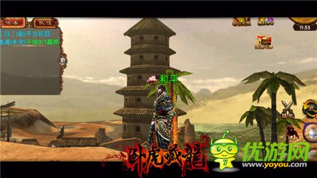 華麗的視覺盛宴《臥虎藏龍》新版本即將上線