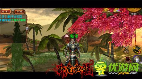 華麗的視覺盛宴《臥虎藏龍》新版本即將上線