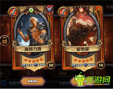 《圣火英雄傳》IOS限時(shí)熔煉TOP治療仙女