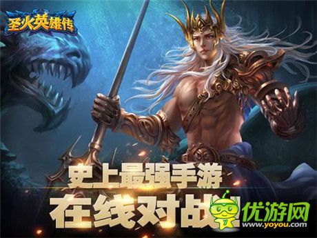 《圣火英雄傳》IOS限時(shí)熔煉TOP治療仙女