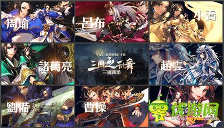 三國(guó)女將花漾來(lái)襲《三國(guó)之亂舞》今日終極封測(cè)