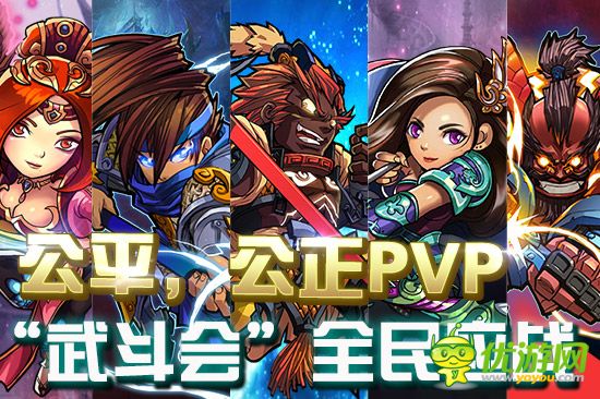 大亂斗《變大吧!呂布》草根也能稱(chēng)王