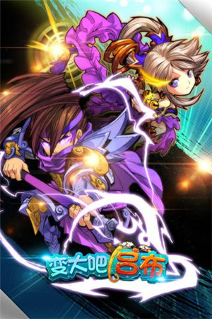 大亂斗《變大吧!呂布》草根也能稱(chēng)王