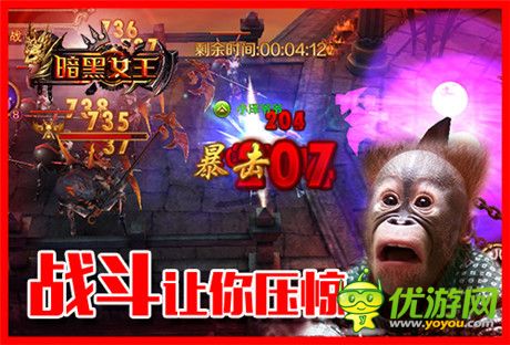 鬼畜第三波:玩女王喪心病狂100塊錢都不給