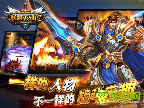 豪金天降瓦羅蘭《聯(lián)盟英雄傳》IOS公測(cè)開(kāi)啟