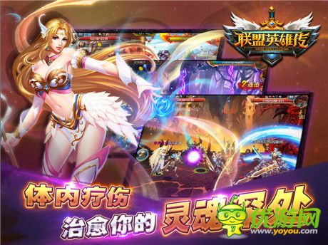 豪金天降瓦羅蘭《聯(lián)盟英雄傳》IOS公測(cè)開(kāi)啟