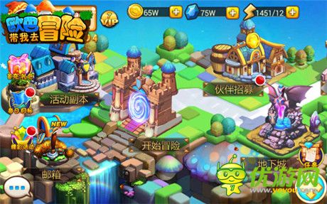 《歐巴!帶我去冒險(xiǎn)》甜蜜評(píng)測(cè):冬日暖心之旅