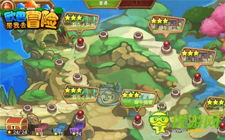 《歐巴!帶我去冒險(xiǎn)》甜蜜評(píng)測(cè):冬日暖心之旅