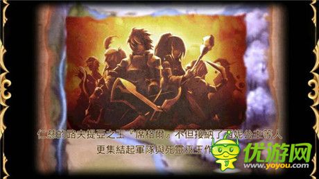 善用魔力存量發(fā)動詛咒技《惡魔消滅者》介紹