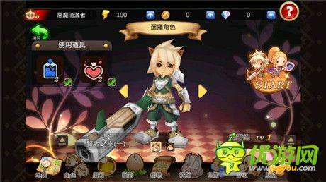 善用魔力存量發(fā)動詛咒技《惡魔消滅者》介紹