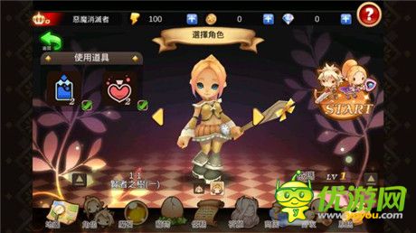 善用魔力存量發(fā)動詛咒技《惡魔消滅者》介紹