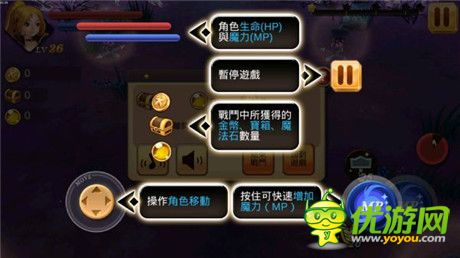 善用魔力存量發(fā)動詛咒技《惡魔消滅者》介紹