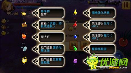 善用魔力存量發(fā)動詛咒技《惡魔消滅者》介紹