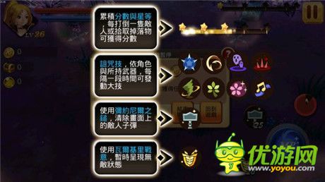 善用魔力存量發(fā)動詛咒技《惡魔消滅者》介紹