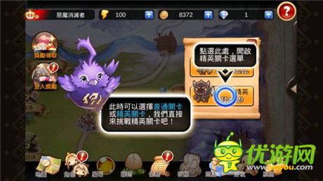 善用魔力存量發(fā)動詛咒技《惡魔消滅者》介紹