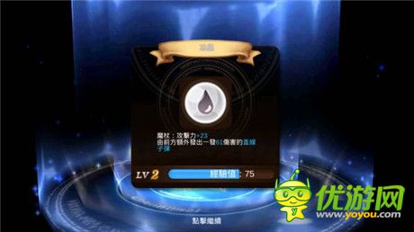 善用魔力存量發(fā)動詛咒技《惡魔消滅者》介紹