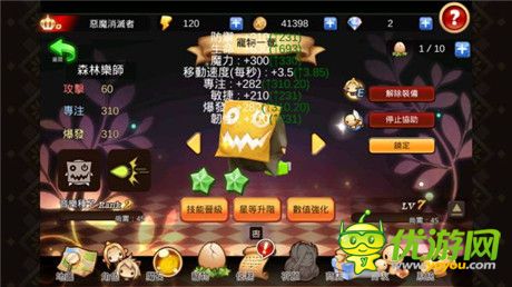 善用魔力存量發(fā)動詛咒技《惡魔消滅者》介紹