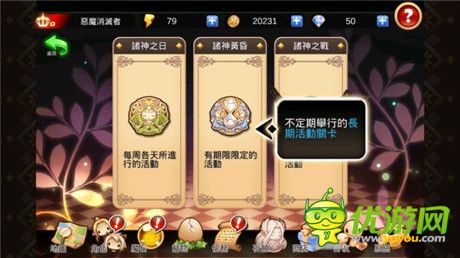 善用魔力存量發(fā)動詛咒技《惡魔消滅者》介紹