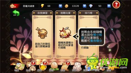 善用魔力存量發(fā)動詛咒技《惡魔消滅者》介紹