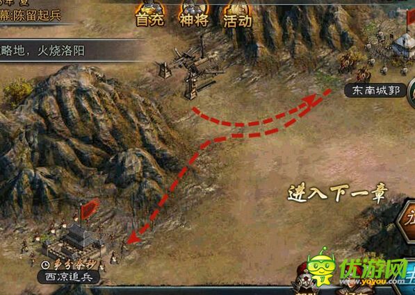 布陣三國(guó)演武場(chǎng)連勝攻略