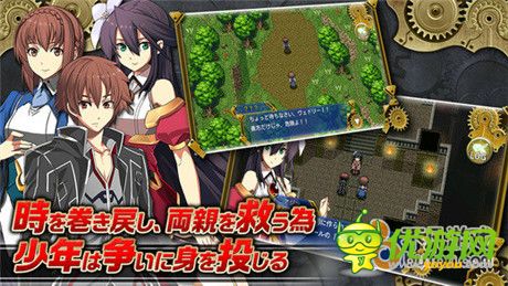 RPG游戲新作《星之魅》即將上架ios平臺