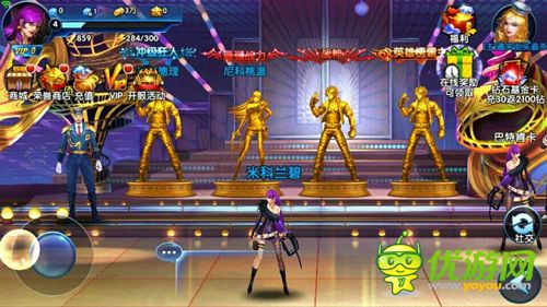 一步之遙手游截圖欣賞