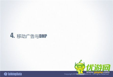 TalkingData:2014年中國手游市場發(fā)展趨勢分析