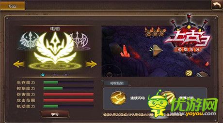 王者歸來(lái)!《上古3》封測(cè)時(shí)間鎖定!