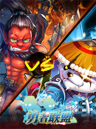 勇者聯(lián)盟集結(jié)《進(jìn)擊吧!勇者》新版即將開啟