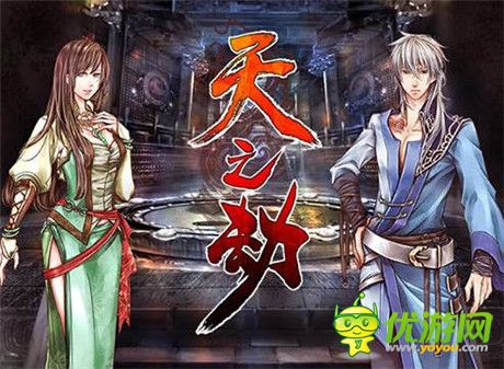 引領3D穿越卡牌風潮《天之劫》測試敬請期待