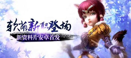 暢爽再進(jìn)化!《太極熊貓》新資料片火爆開測(cè)