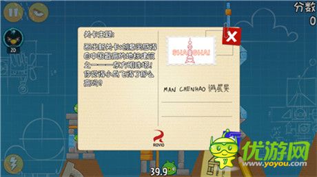 《憤怒的小鳥》五周年紀(jì)念版評測:想說愛你絕逼不夠