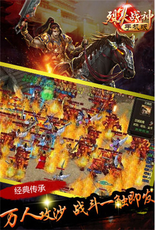 嗨爆十年巔峰盛宴《烈火戰(zhàn)神》再續(xù)英雄夢(mèng)想