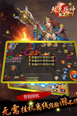 嗨爆十年巔峰盛宴《烈火戰(zhàn)神》再續(xù)英雄夢(mèng)想