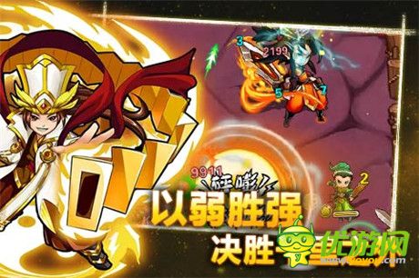 以技制勝《天天撞神將》PVE兵法之以逸待勞