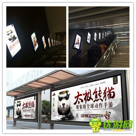 魅影狐仙資料片獻(xiàn)禮《太極熊貓》12.12雙版公測