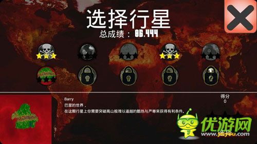 外星病毒大屠殺 《宇宙感染》評測