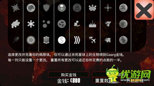 外星病毒大屠殺 《宇宙感染》評測